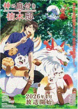 名侦探柯南剧场版 世纪末的魔术师 封面