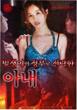 秋庭怜子人物志推荐图